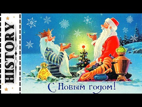 Видео: Новогодние открытки СССР - художник  Зарубин В.