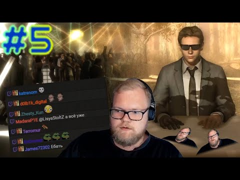 Видео: T2x не поверил в сюжетный поворот в HeavyRain (5/5)