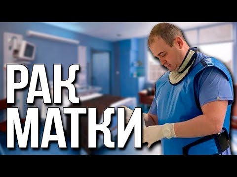 Видео: Рак тела матки. Кандидат медицинских наук Оводенко Дмитрий Леонидович. Москва.