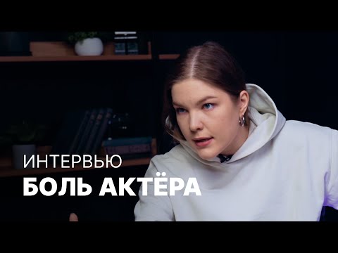 Видео: Как стать актёром фильма и кино? Особенности актерской профессии.