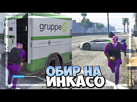 Видео: 17МИН. СТРЕЛБА СЛЕД ОБИР НА ИНКАСО | TurboSquadRP