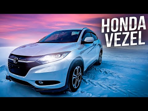Видео: HONDA VEZEL S | ЗАГОРЕЛСЯ CHECK | ПЕРЕГОН ВЛАДИВОСТОК - ОМСК