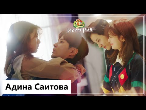 Видео: Клип на дораму Дом на месяц | Monthly Magazine Home - История (Na Young Won 💕 Yoo Ja Sung) MV