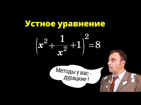 Видео: НИКТО НЕ НАШЕЛ КОРНЕЙ!