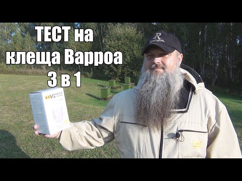 Видео: Проводим ТЕСТ на клеща Варроа по итогу обработки БИСАНАР + КАС-81 [5/5]