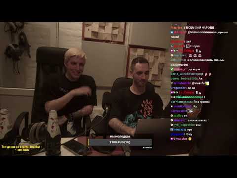 Видео: МАЗЕЛЛОВ И STED.D СОВМЕСТНЫЙ СТРИМ ЗАПИСЫВАЮТ ТРЕК | 10.07.23