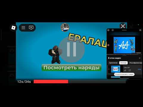 Видео: Ералаш на оборот