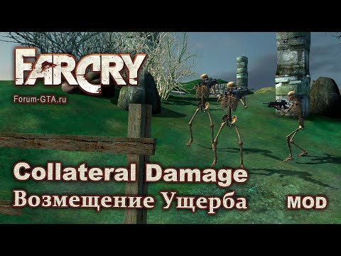 Видео: Far Cry - Collateral Damage (Возмещение ущерба)