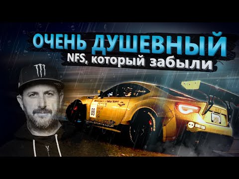 Видео: NFS 2015: КАКИМ ОН БЫЛ?