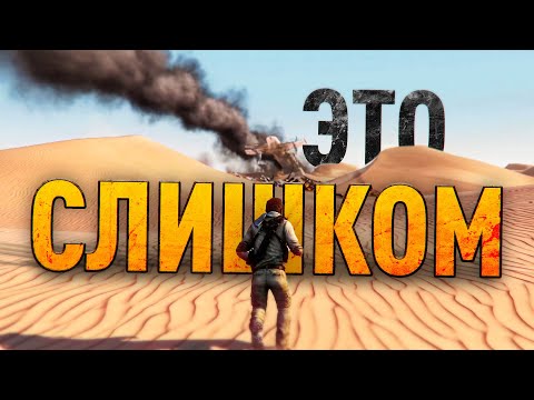 Видео: 10 МИССИЙ, ПЕРЕГНУВШИХ ПАЛКУ