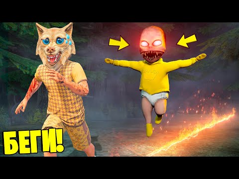 Видео: ЕСЛИ УВИДИШЬ СТРАШНОГО РЕБЁНКА В ГТА 5 , ТО СРОЧНО БЕГИ ! СТАЛИ НЯНЯМИ НА 24 ЧАСА ЧЕЛЛЕНДЖ