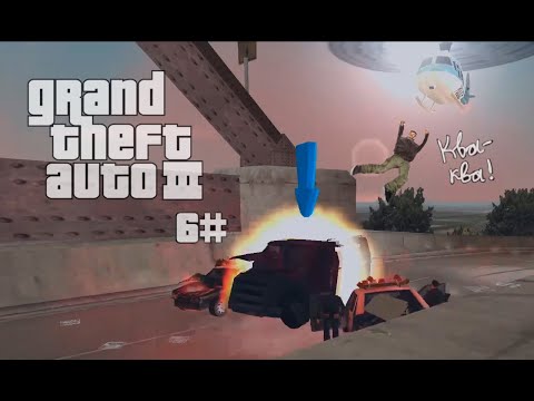 Видео: Grand Theft Auto 3 - 6# - Огненный выпуск!