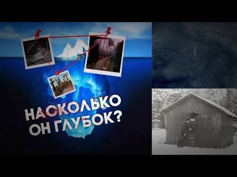 Видео: Айсберг Самых Страшных и Необычных Мест в Мире & на Google Maps...