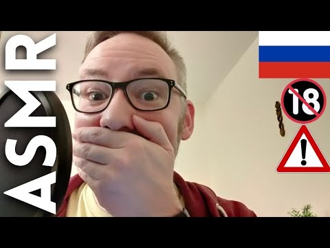 Видео: АСМР иностранец изучает русские бранные слова 😅🙊😱