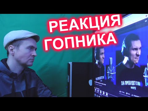 Видео: RADIO TAPOK Проклятый старый дом Реакция (Король и Шут)