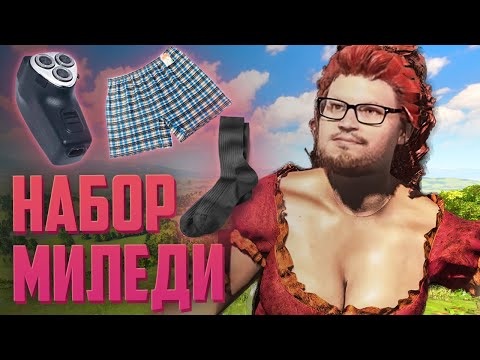 Видео: Набор миледи | Serious Sam: Siberian Mayhem