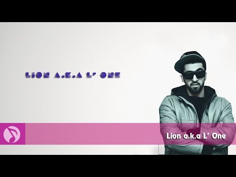 Видео: Lion a.k.a L'One - Рашк (Репи точики)