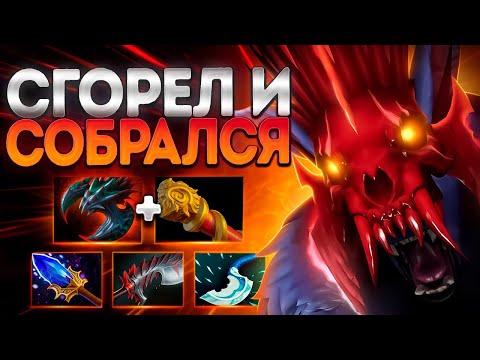 Видео: СГОРЕЛ И СОБРАЛСЯ? УРСА ТОП КЕРРИ ПАТЧА 7.39!🔥URSA DOTA 2
