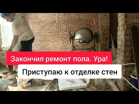 Видео: Стяжка пола закончена. Рассказываю про производство и как делаем яблочный уксус.