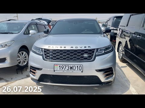 Видео: Мошинбозори Душанбе !!! Нархҳои Range Rover Velar, Hyundai Santa Fe, Kia Optima, Toyota Camry