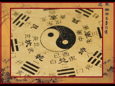 Видео: ВЛАДИМИР АМИДА: "ЕСТЬ ЛИ СВЯЗЬ МЕЖДУ БАГУАЧЖАН И ДАОСИЗМОМ". Часть 1. / рассуждения /