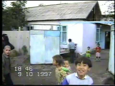 Видео: Шералы - Гулмира Уйлену Той (09.10.1997)