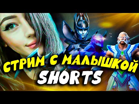 Видео: Знакомимся, болтаем в пятничный вечер #shorts #short