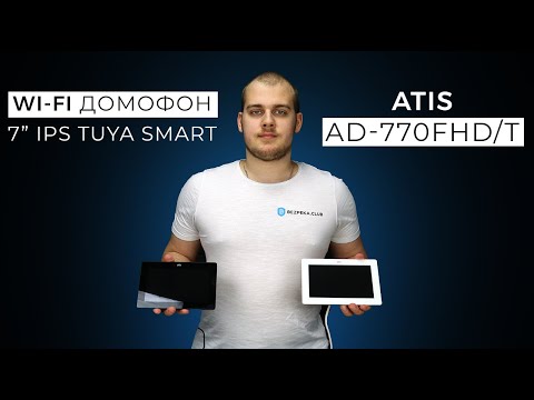 Видео: Wi-Fi видеодомофон Atis AD-770FHD/T Обзор | Bezpeka.club