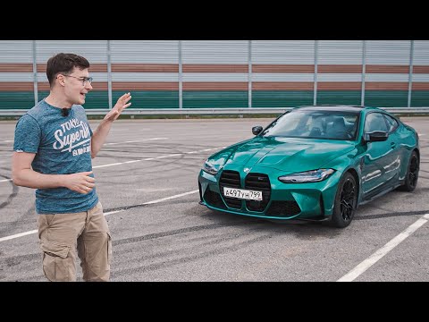 Видео: ПОСЛЕДНЯЯ НАСТОЯЩАЯ. BMW M4 G82. Тест-драйв и обзор БМВ М4 2021