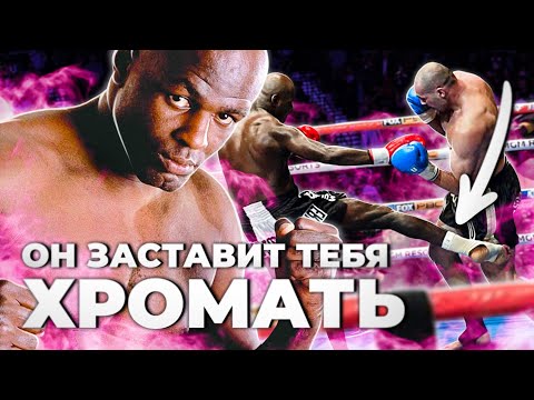 Видео: САМЫЙ НЕДООЦЕНЕННЫЙ УДАР, ЛОМАЮЩИЙ КАРЬЕРЫ