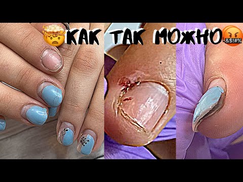 Видео: «ЭТО НЕ УВАЖЕНИЕ🤬, КАК ТАК МОЖНО?» Продолжение истории| Под ногтями грязь| ДЕЛАЮ ЗАМЕС