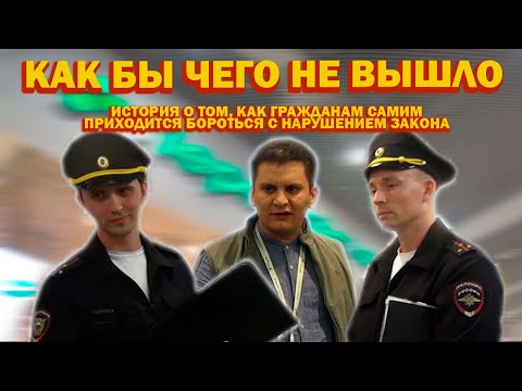 Видео: ХРЮШИ ПРОТИВ - КАК БЫ ЧЕГО НЕ ВЫШЛО