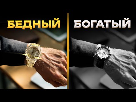 Видео: 5 вещей из-за которых МЫ БЕДНЫЕ | Как мыслят БОГАТЫЕ люди? Рассказывает Бабур Тольбаев