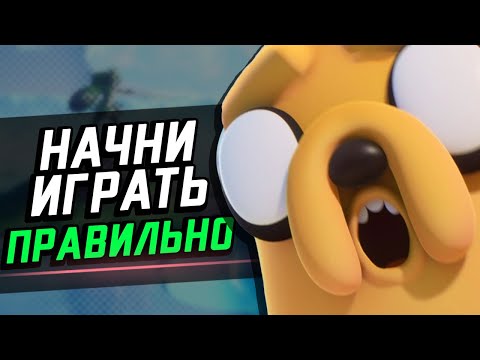 Видео: Multiversus для НОВИЧКА / душный гайд КакЕсть /