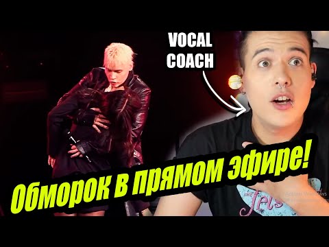 Видео: SHAMAN СЕНТ-ПИТЕРСБЕРГ - ТЫ МОЯ | Reaccion Vocal Coach Ema Arias