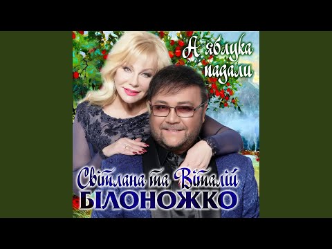 Видео: Почекай до літа