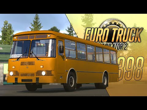 Видео: ЛЕГЕНДАРНЫЙ АВТОБУС — ЛиАЗ-677 — Euro Truck Simulator 2 (1.53.3.21s) [#398]