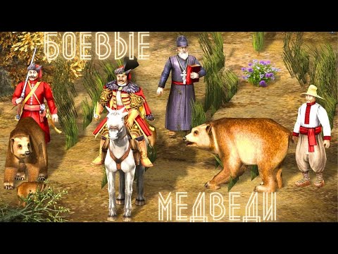 Видео: Королевская битва Казаки 3 СТРИМ🏰😼🌊⛵️