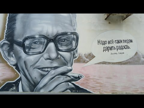 Видео: Новости параллельной вселенной-август. 