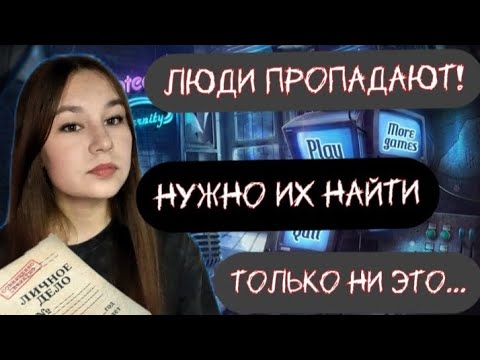 Видео: Лучший друг-главный враг/Страшный квест. 1 часть.