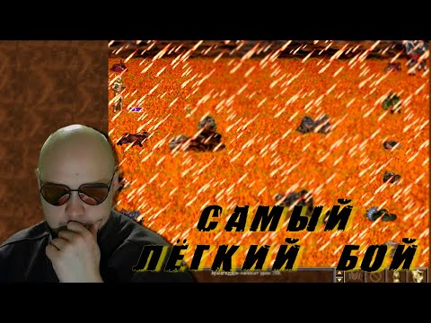 Видео: Эта битва изменила всё в Heroes 3