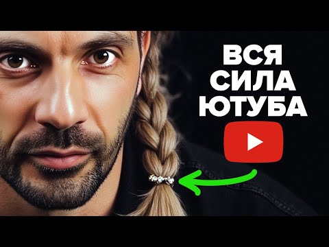Видео: Обложка на миллион… или позорище ютуба?