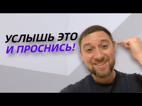 Видео: Твой волшебный пендаль ЗДЕСЬ