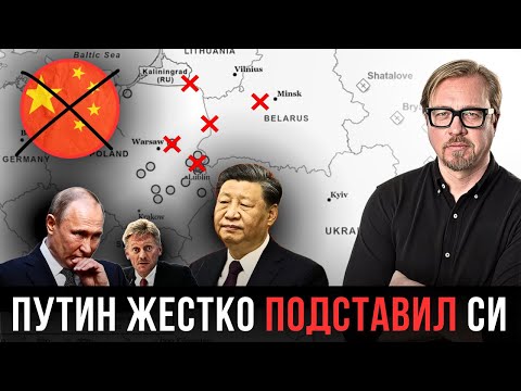 Видео: ⚡Китай запросил срочную встречу. Провал переговоров и потерянные миллиарды.