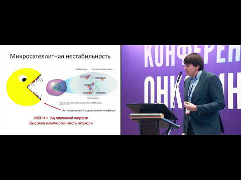 Видео: Светлоклеточный рак яичников