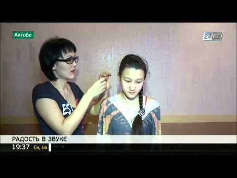 Видео: В Казахстане детям возвращают слух с помощью кохлеарного имплантанта