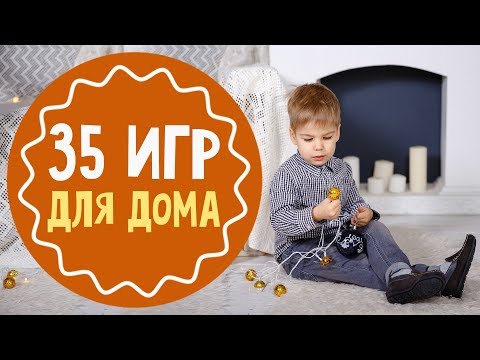 Видео: 35 игр для 3-5 лет