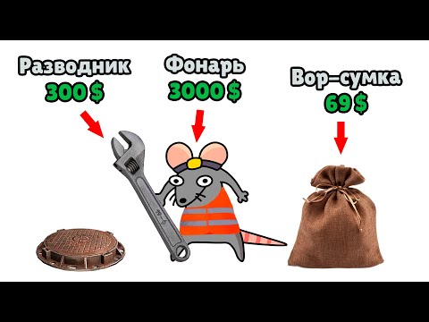 Видео: Как одеваются ДИГГЕРЫ? [Yevrey]