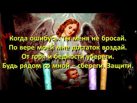 Видео: Эта мощная молитва даст вам богатство, деньги и хорошую работу.