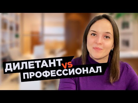 Видео: 15 ПРИЗНАКОВ, по которым можно понять, что перед вами ПСИХОЛОГ-НЕПРОФЕССИОНАЛ